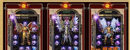 1.76元素极品升魔杖必看攻略！