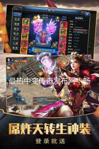 1.76版怀旧传奇沙巴克藏宝阁地图爆什么