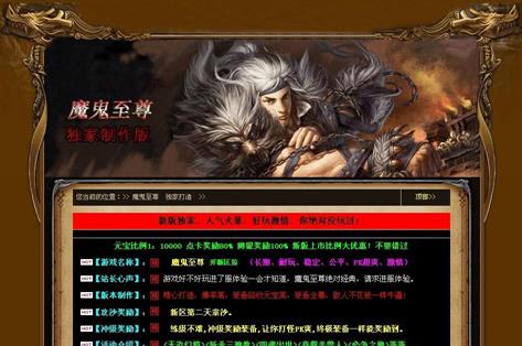经典1.76传奇卡位打玉面素狐王：战术解析与实战心得