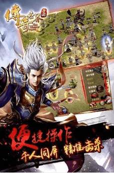 1.76怀旧版传奇血饮重铸注意事项