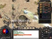 1.76版怀旧传奇赤月峡谷东长廊的金爪赤狐王能爆镇天吗？