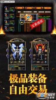 1.76传奇私服血饮铸魂怎么合成