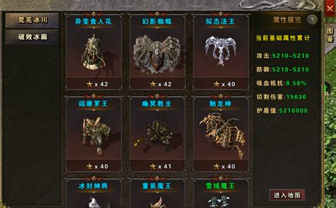 传奇1.76怀旧版打法图文推荐方法
