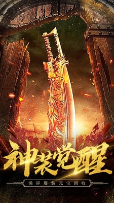 传奇1.76怀旧版PK大神经验