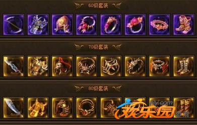 最新1.70复古传奇新区解析