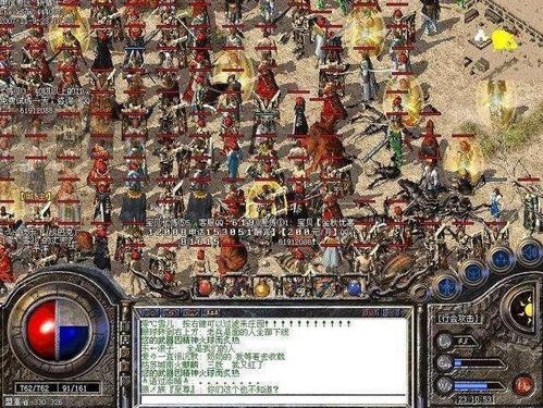 传奇1.76金币版天尊道袍升级攻略