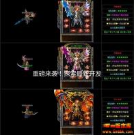 1.76金币合击升怒斩如何合成