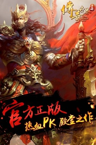 176传奇手游发布网一线天刷怪介绍