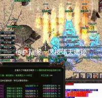 176传奇手游：格林德道士宝宝会烈火会刺杀