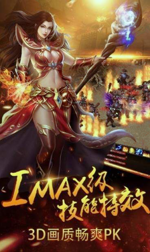 176传奇复古版中的神水作用解析