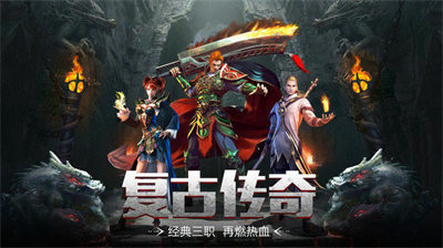 1.76元素小极品玄天重铸成功心得