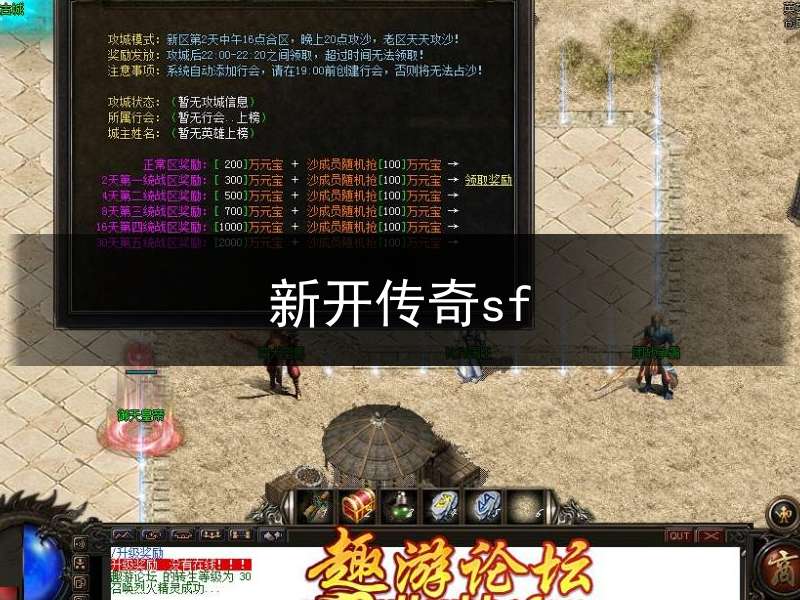 1.76怀旧版传奇43级命运之刃对魔法师的重要性！